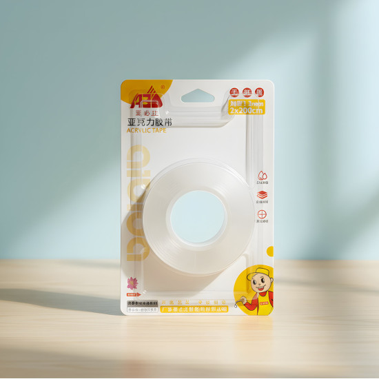 Double Sided Tape 200 cm